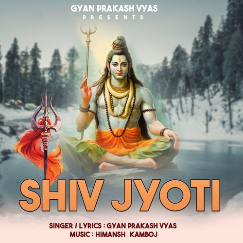 Shiv Jyoti Amman Kaamboj MP3 Download